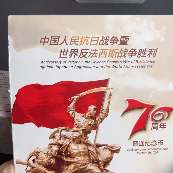 其他普通金属点一FC31997001