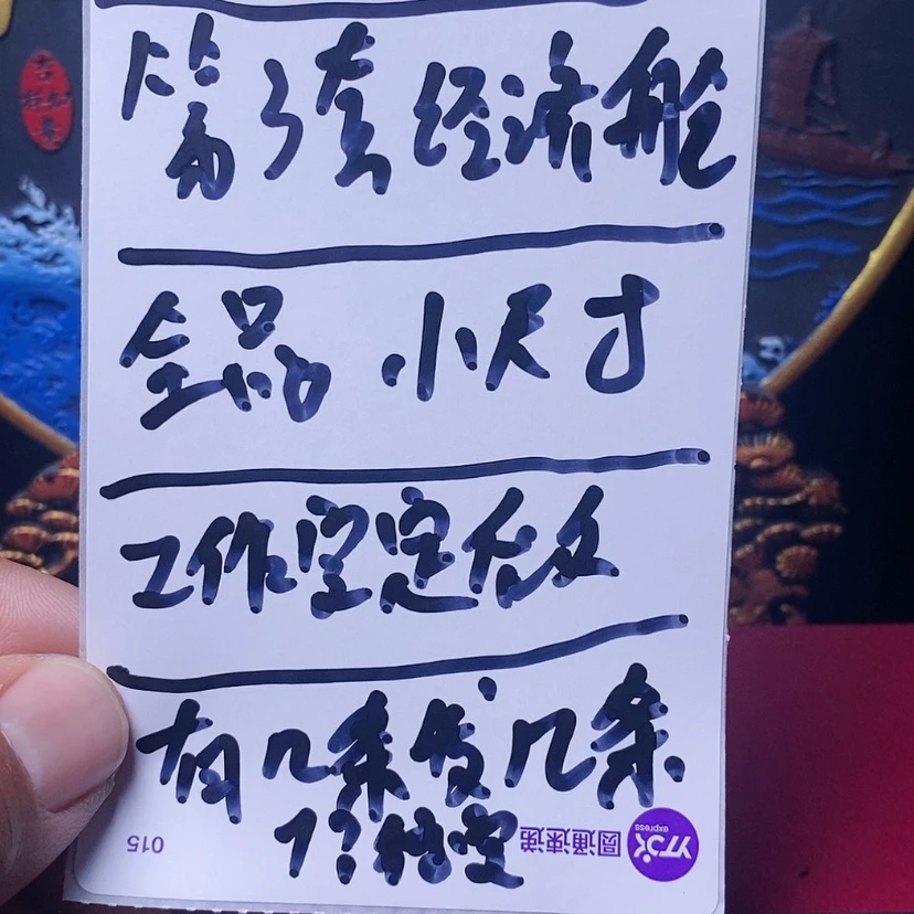 【闪购商品】文玩核桃手串猴头第三套