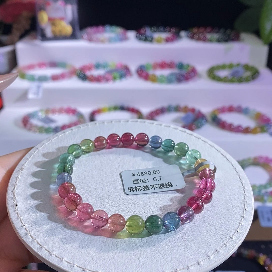 未镶嵌手链碧玺荧光人鱼