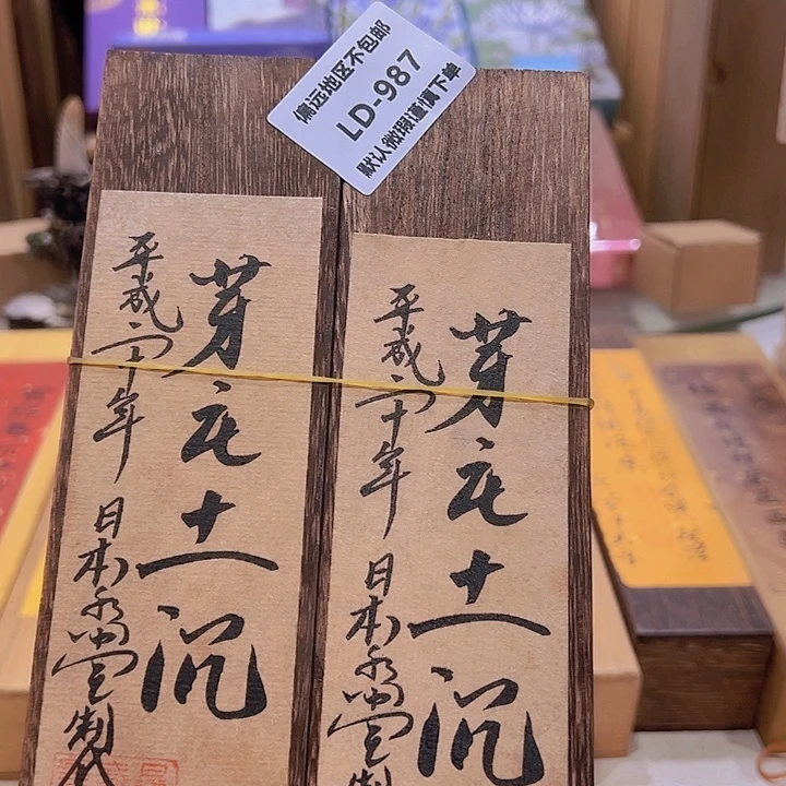 用***5瓷片987-2感谢分享感谢分享