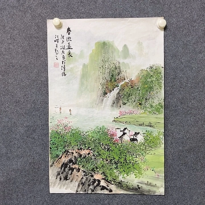 国画四尺三开一副