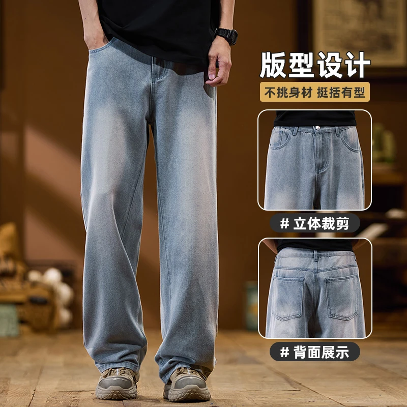 长裤裤子春季中腰复古透气休闲牛仔裤秋季潮流春秋夏季港风休闲