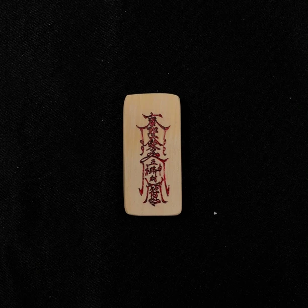 H11325 只做天然猛犸牙 五路符 40*19*4.6mm 6克