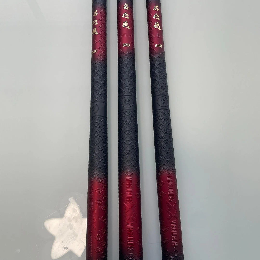 高碳逆丝19调6H  青鱼  草鱼  鲢鳙钓竿