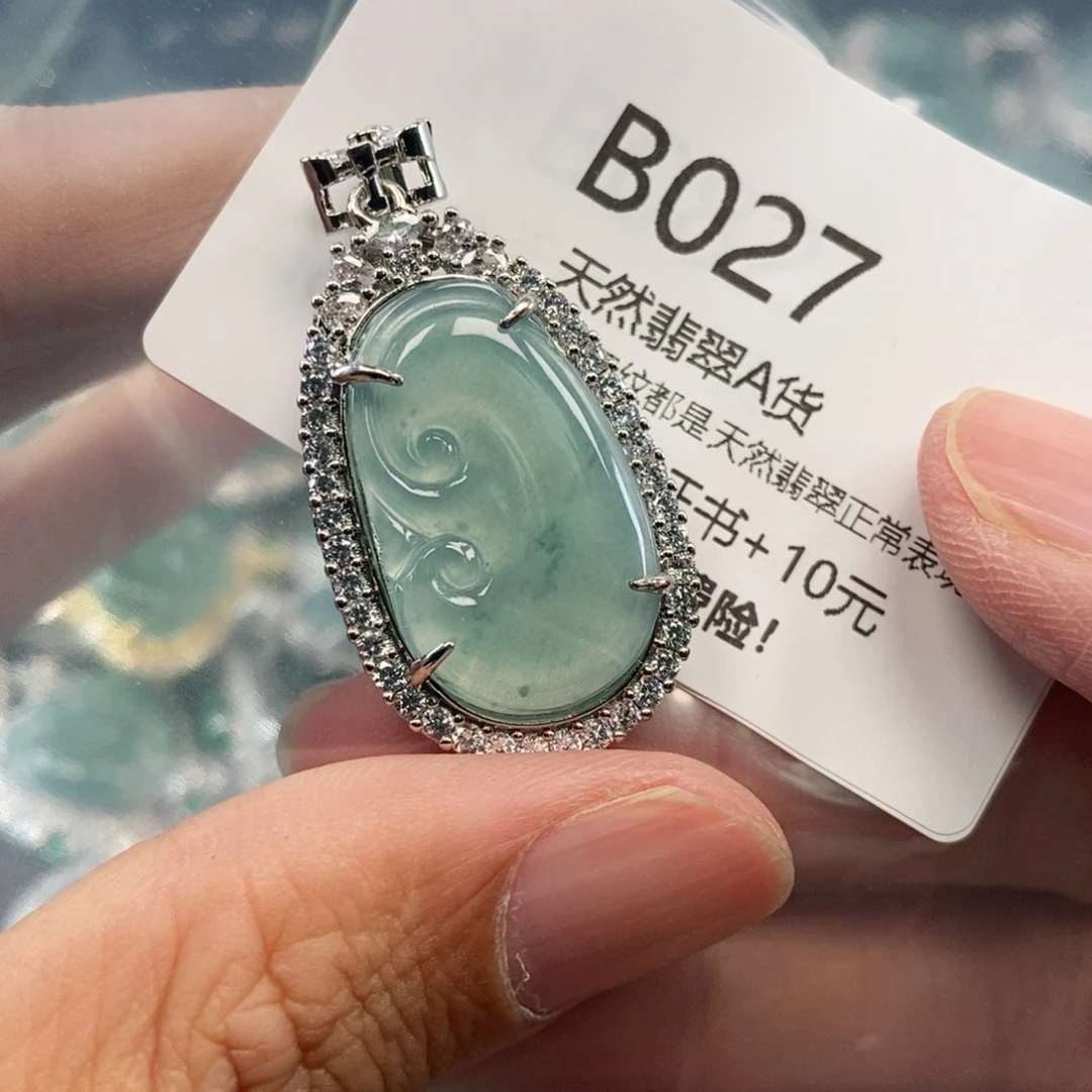 【闪购商品】翡翠吊坠(不含链)未镶嵌