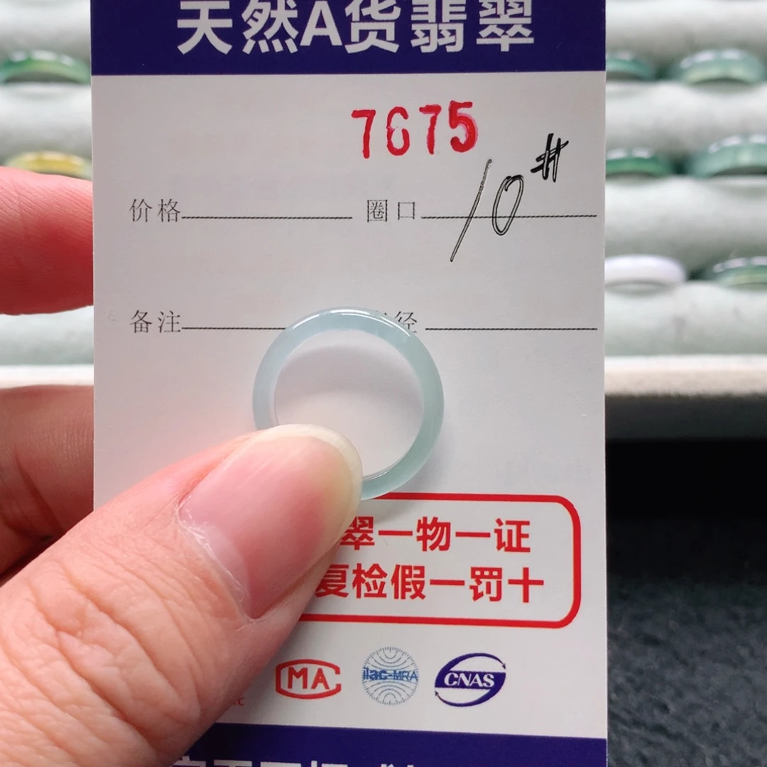 未镶嵌戒指翡翠魚**魚7675天然翡翠A货戒指