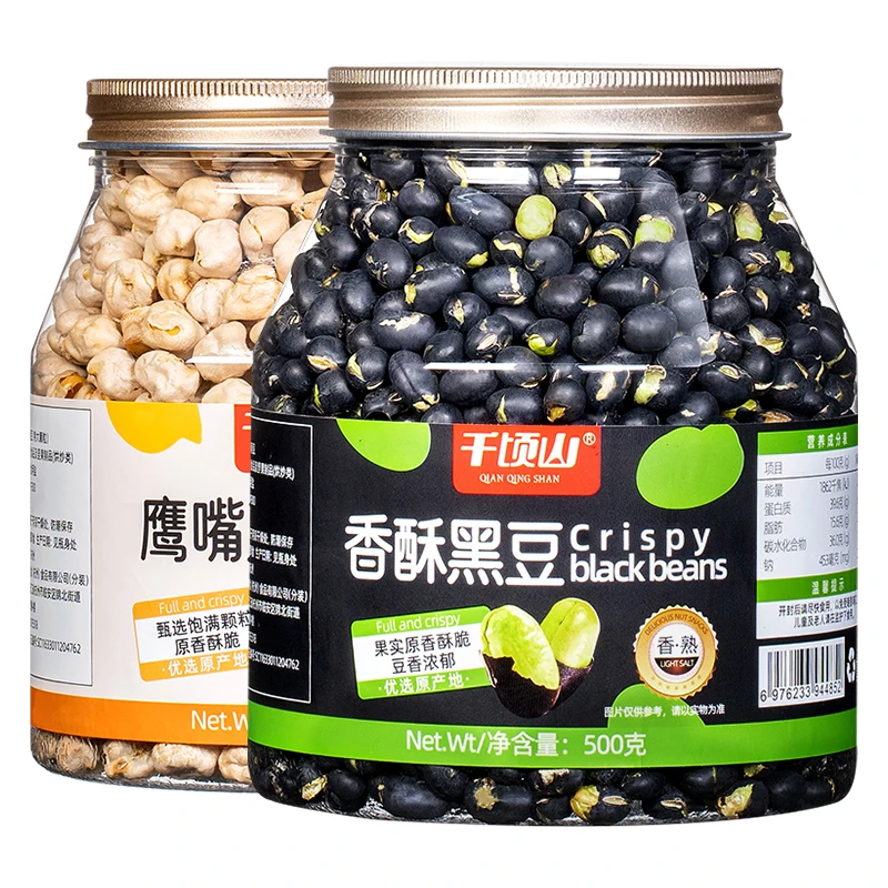 千顷山黑豆鹰嘴豆组合装500g*2罐装新疆特产健身代餐解馋休闲零食