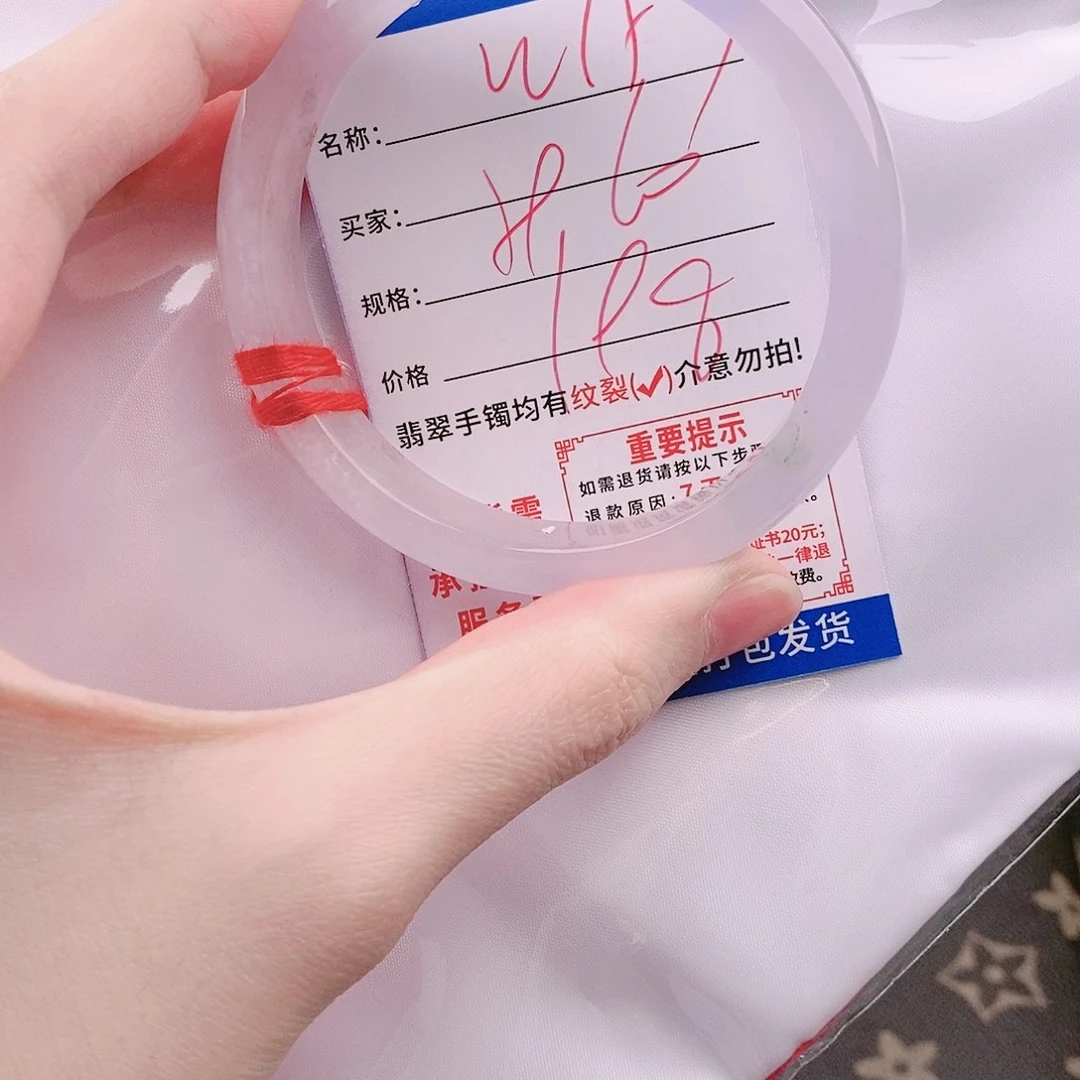 翡翠手镯未镶嵌W157缅甸翡翠手镯处理 198/条 一物一证