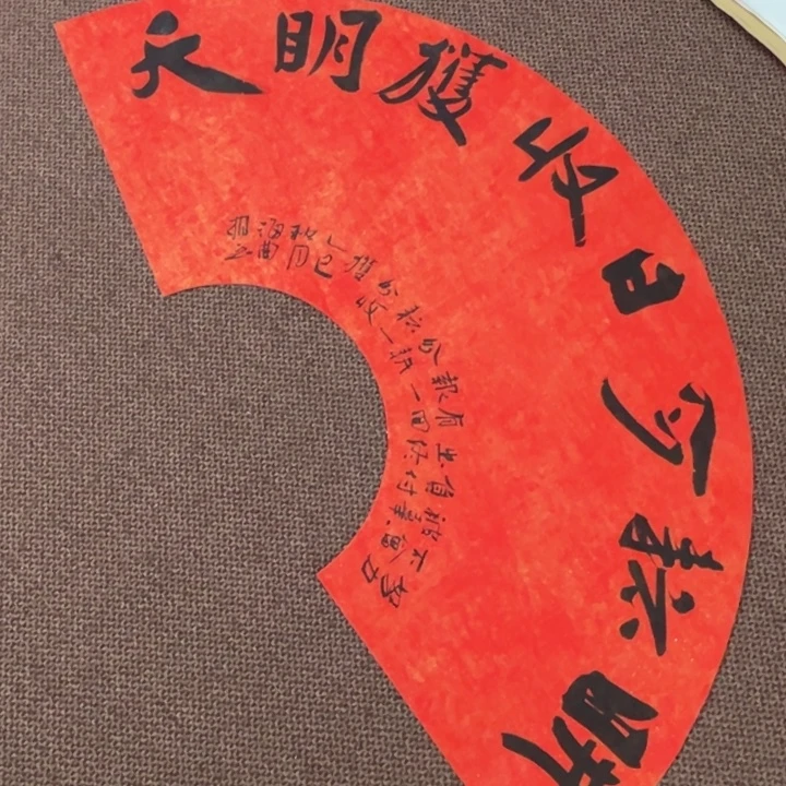 书法子墨艺术刘相玉书法作品
