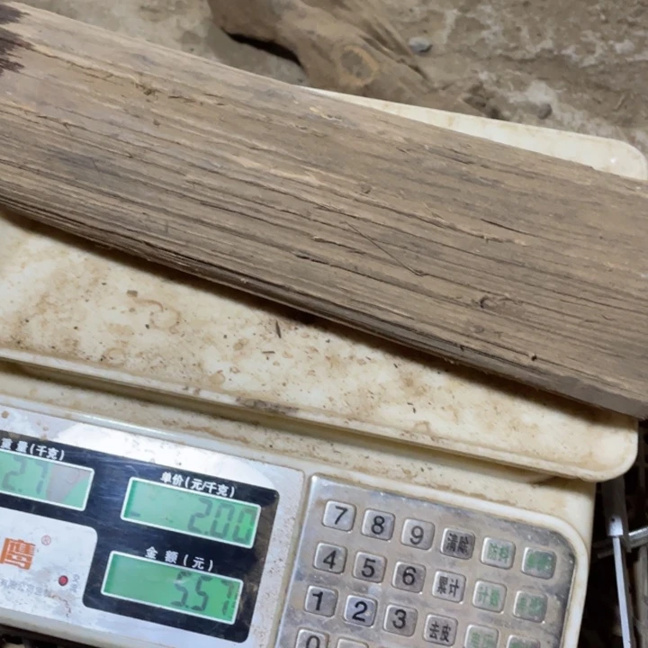 贡木其他碧*园定制产品不退不换