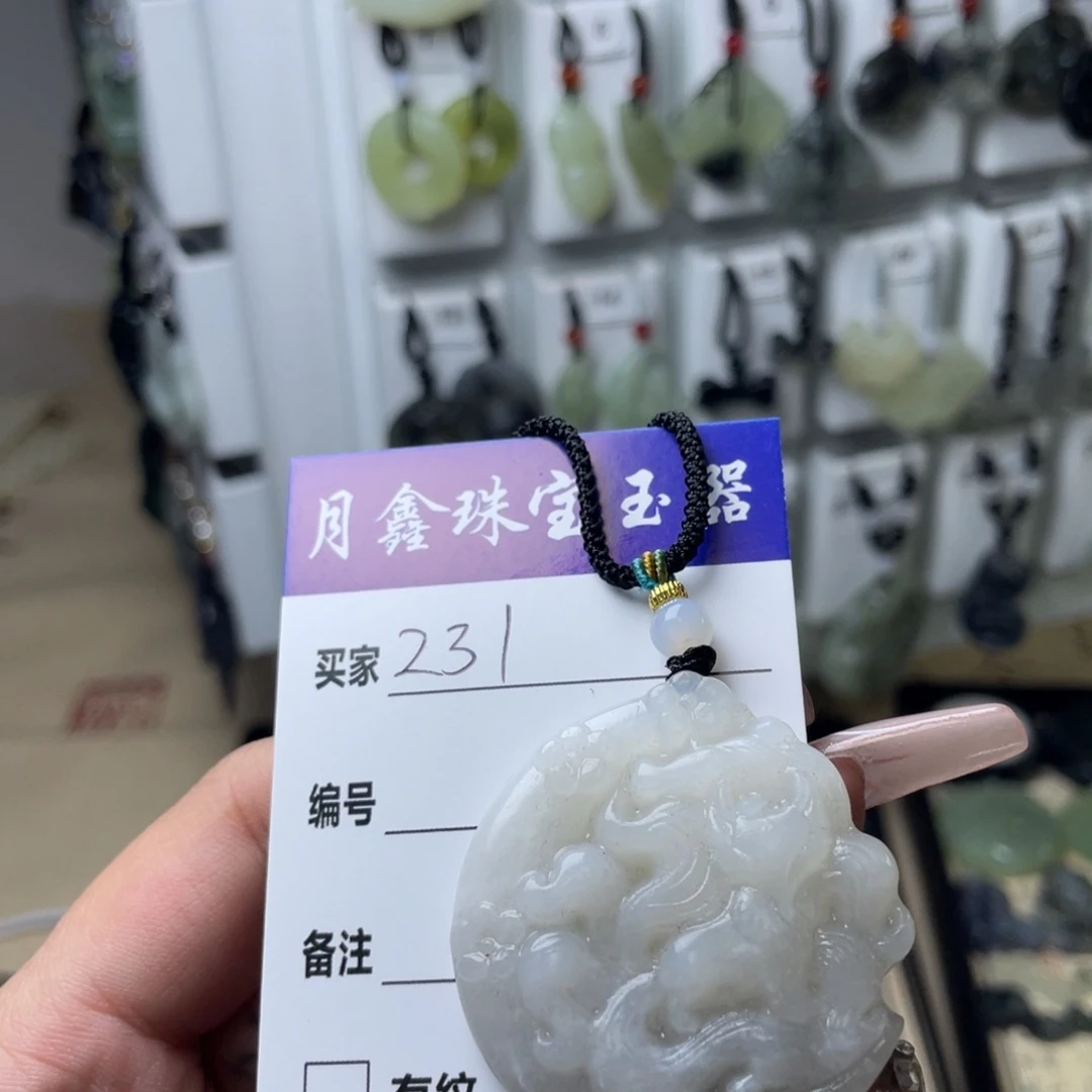 岫玉颈饰未镶嵌一***落月亮狐