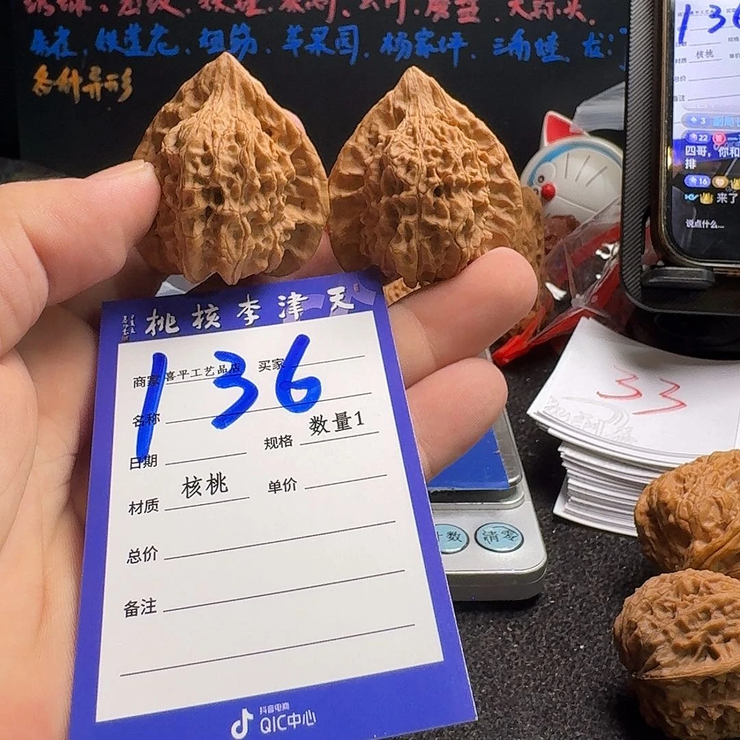 把件文玩核桃39全是精对朱雀