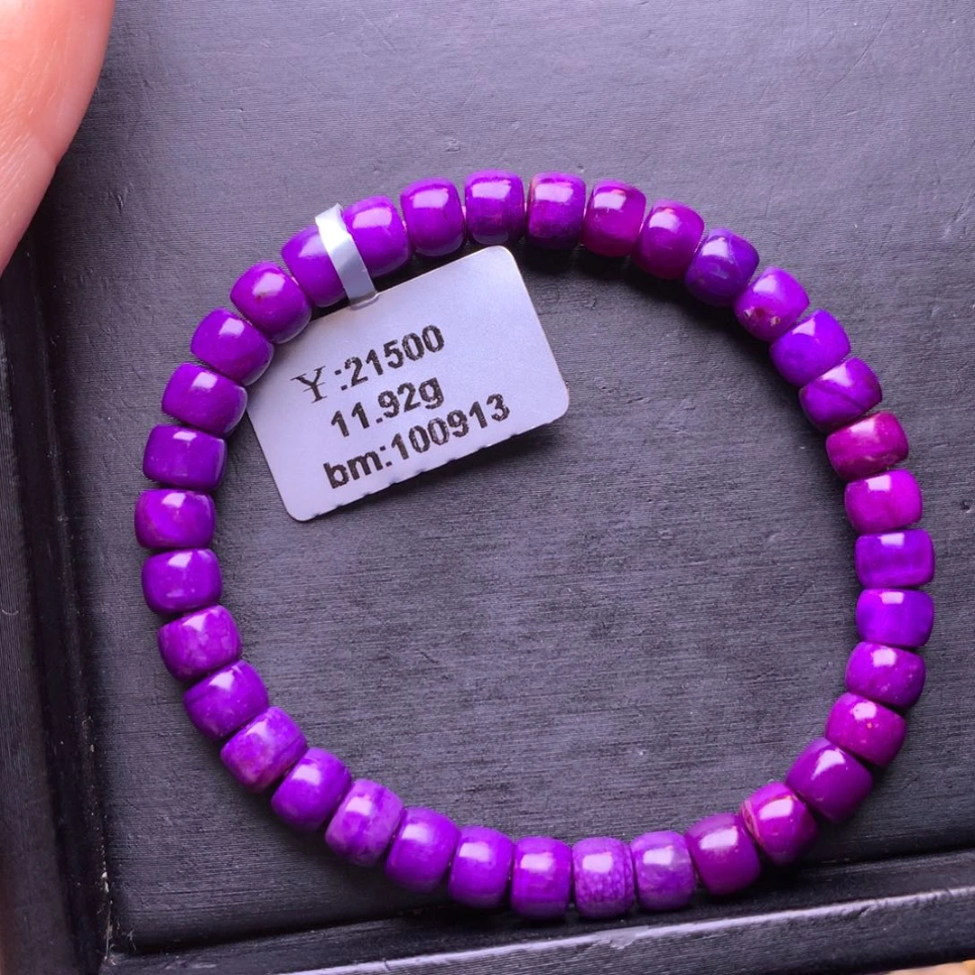 苏纪石（舒俱来）未镶嵌手串