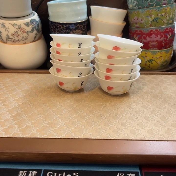 陶瓷单杯微瑕12个天香