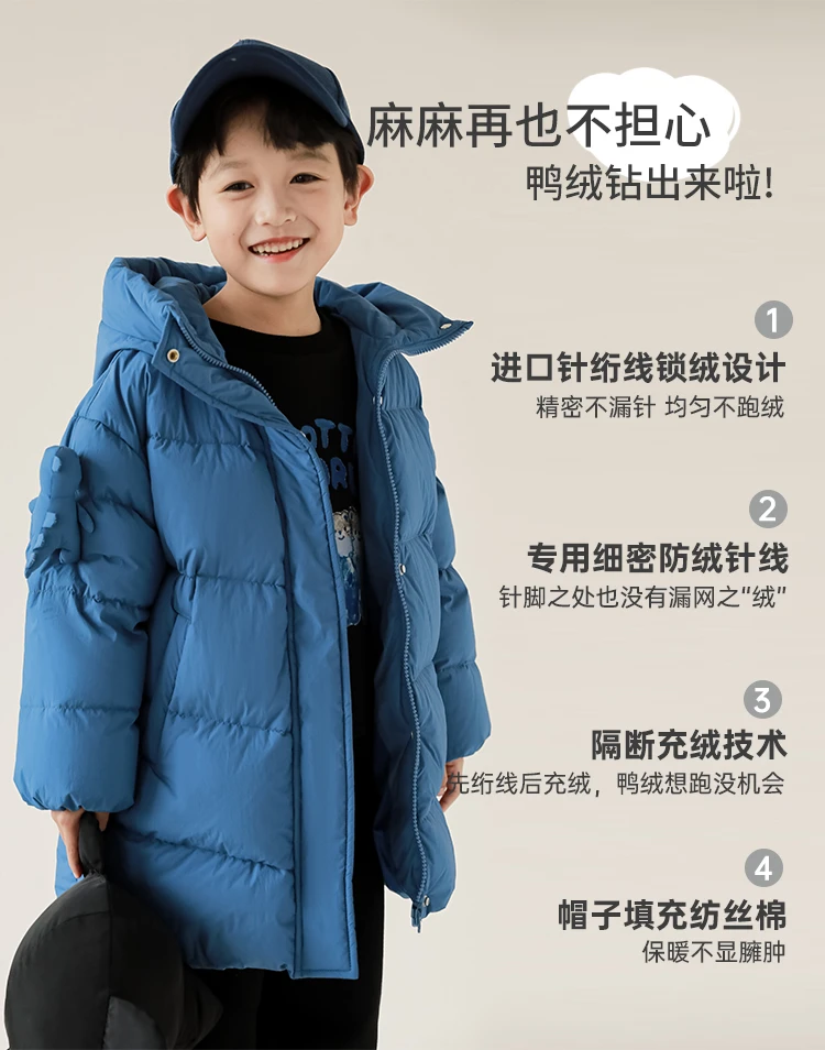 YOEHYAUL/幼悠【清货】恐龙拆卸新国标高品质大朵绒羽绒外套N3528