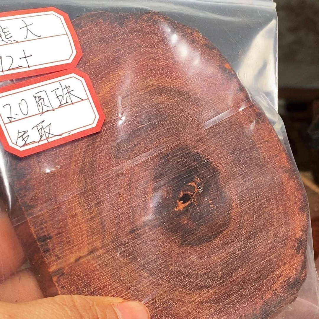 檀香紫檀（小叶紫檀）手串熊****…定制加工不退不换2.0