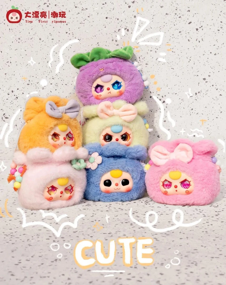 娃三岁好运福袋创意盲盒公仔毛绒玩具可爱礼物手办玩具潮流礼物