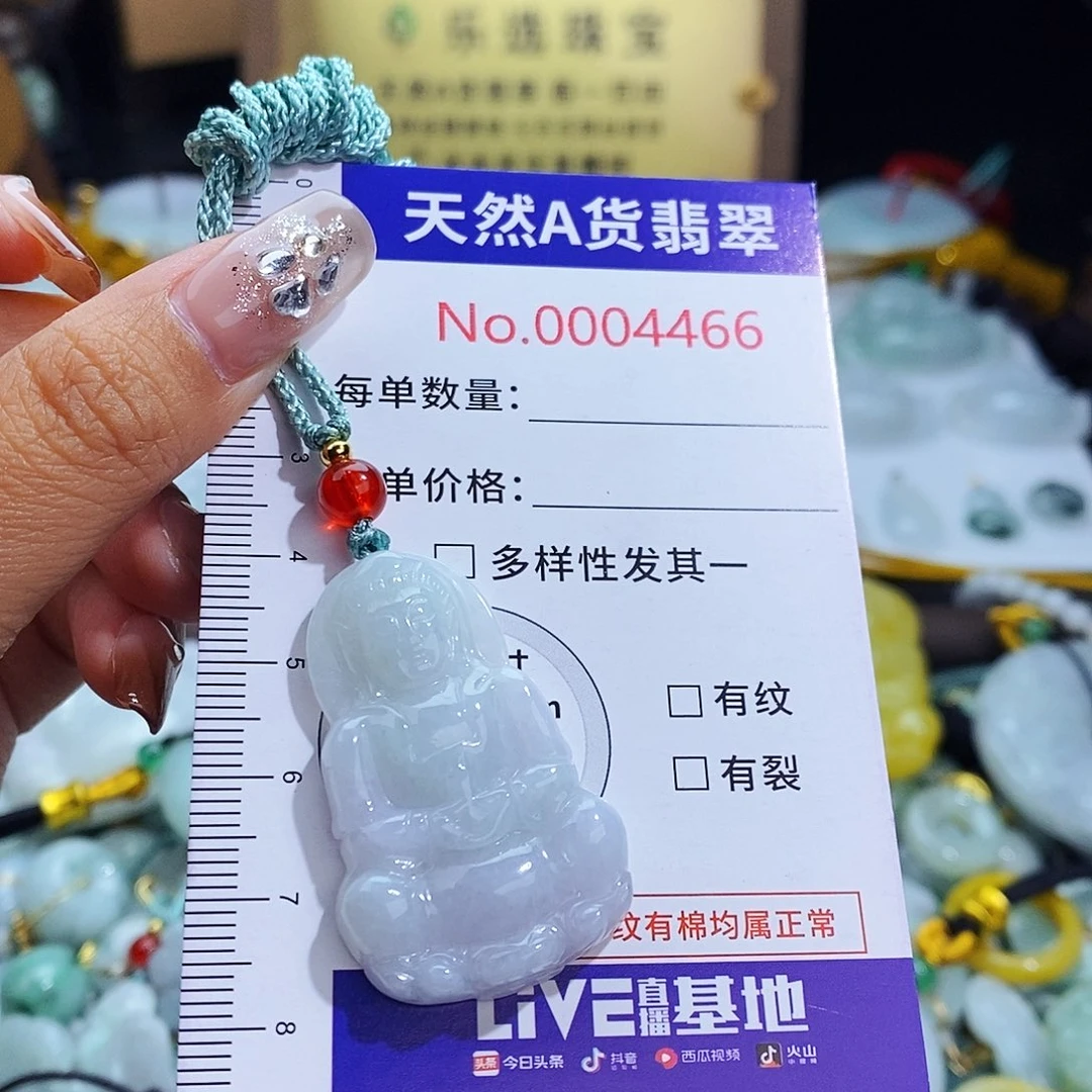 翡翠未镶嵌毛衣链4466