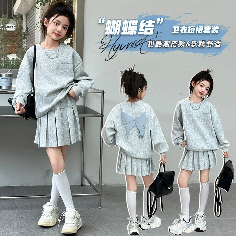 [麦哆哆」120-170女童中大童春季时髦洋气蝴蝶结卫衣百褶裙套装潮