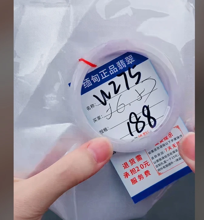 W275【正品 缅甸翡翠】实物以直播间为准微色差