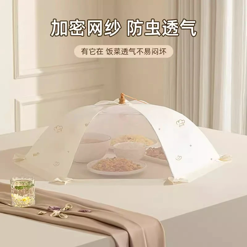 优勤透气饭菜罩可折叠餐桌盖食物罩新款防尘防虫防蝇家用遮菜盖伞