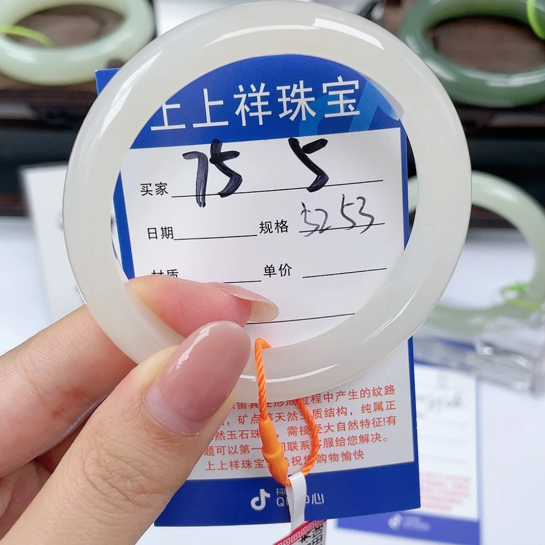 和田玉手镯未镶嵌