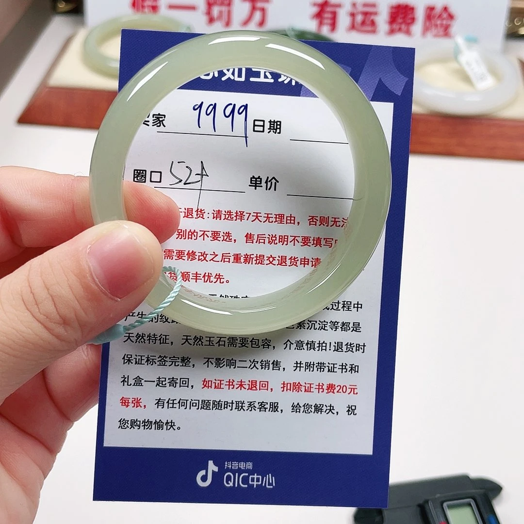 辣***辣未镶嵌手镯和田玉