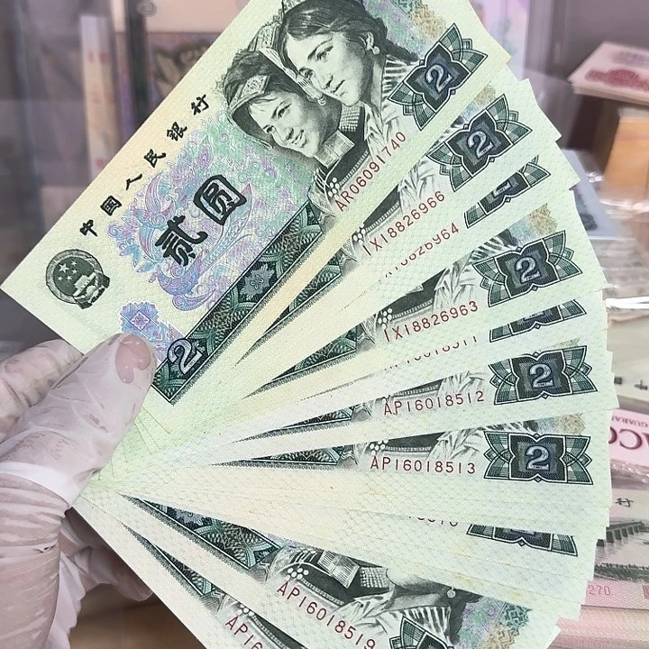 绿钻标十加散张14张原票