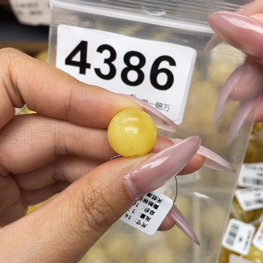 蜜蜡未镶嵌珠宝奇石粉14.7