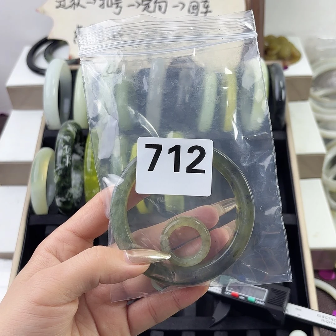 蛇纹石玉手镯未镶嵌九*狐