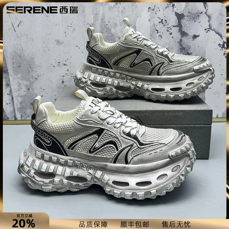 西瑞老爹鞋男复古做旧潮鞋子新款透气网面男鞋小众休闲运动鞋男款