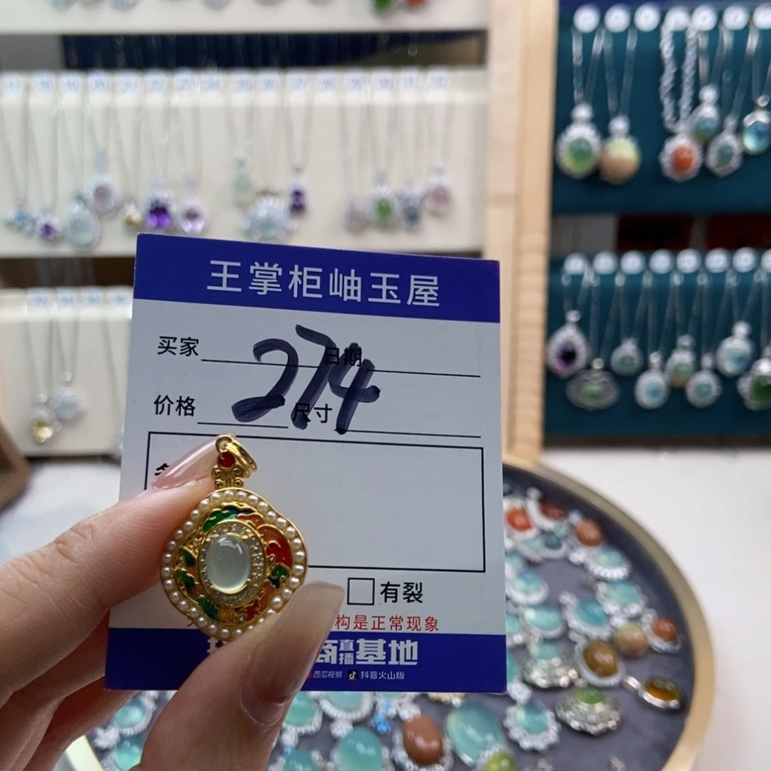 小***r银S925镶嵌颈饰水晶