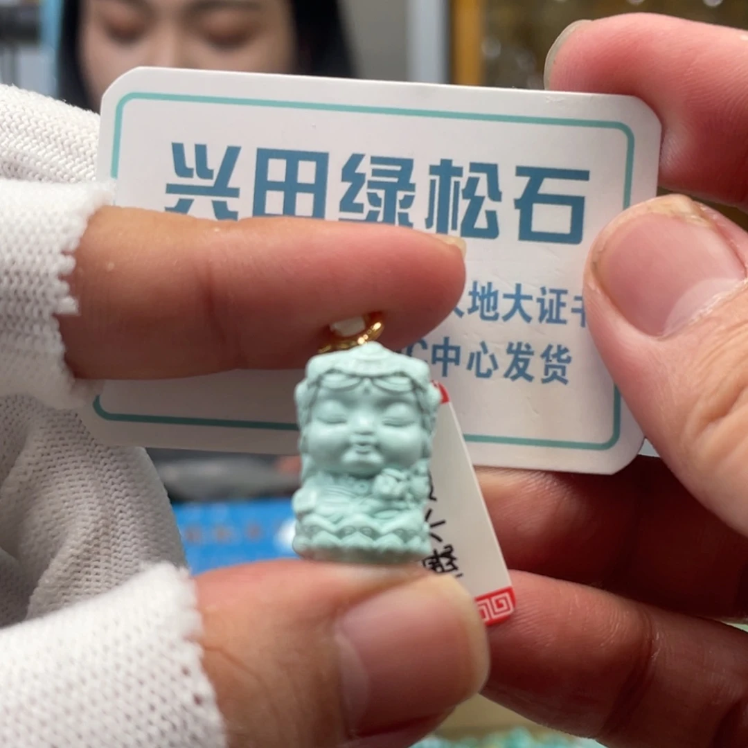 绿松石未镶嵌挂件