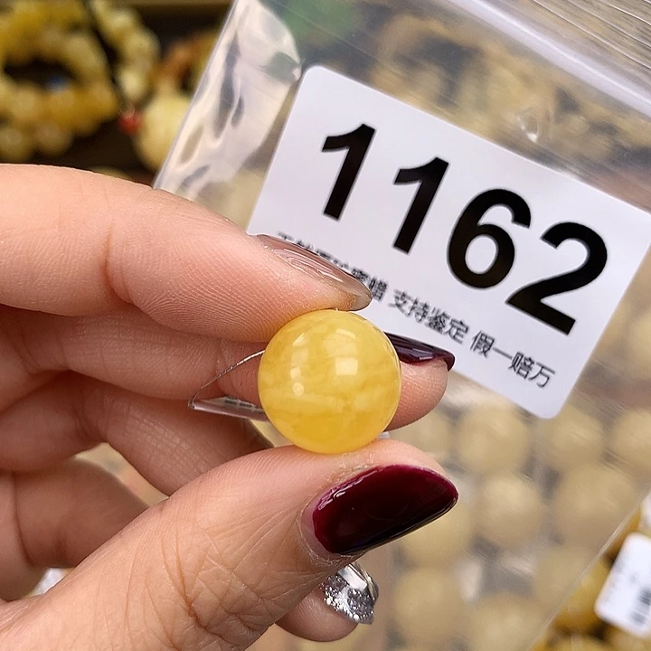 琥珀未镶嵌珠宝奇石15