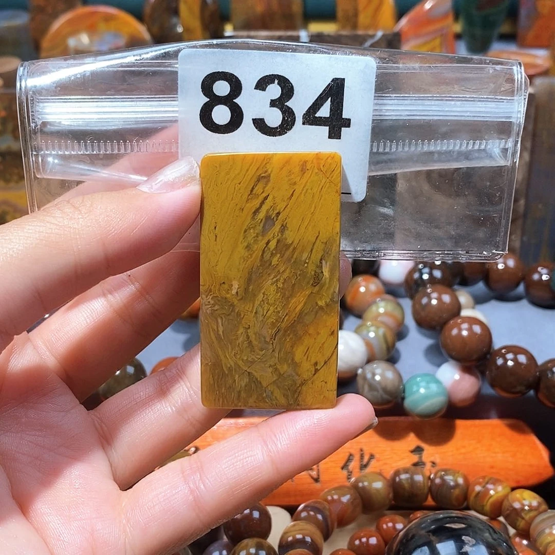 硅化玉天然北票硅化玉牌子未镶嵌