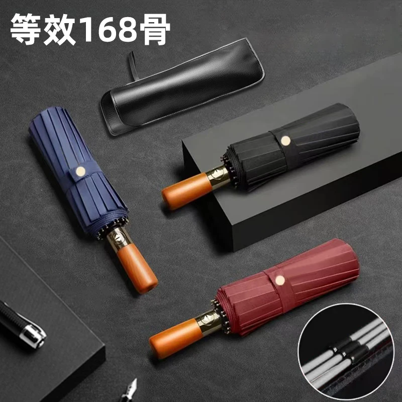 升级全自动结实168骨高档木手柄纯色防晒黑胶抗风晴雨伞