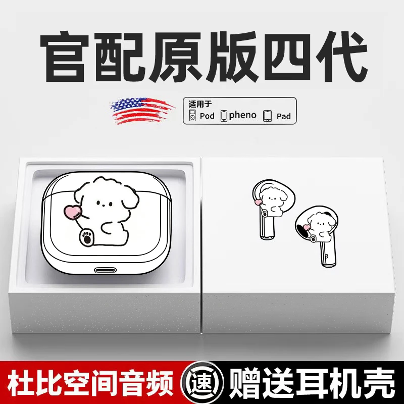 2025新款华强北无线蓝牙耳机降噪半入耳式游戏运动超长续航待机