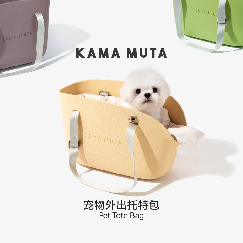 KAMAMUTA宠物Mini托特外出包轻便款小狗EVA春夏手提单肩宠物包