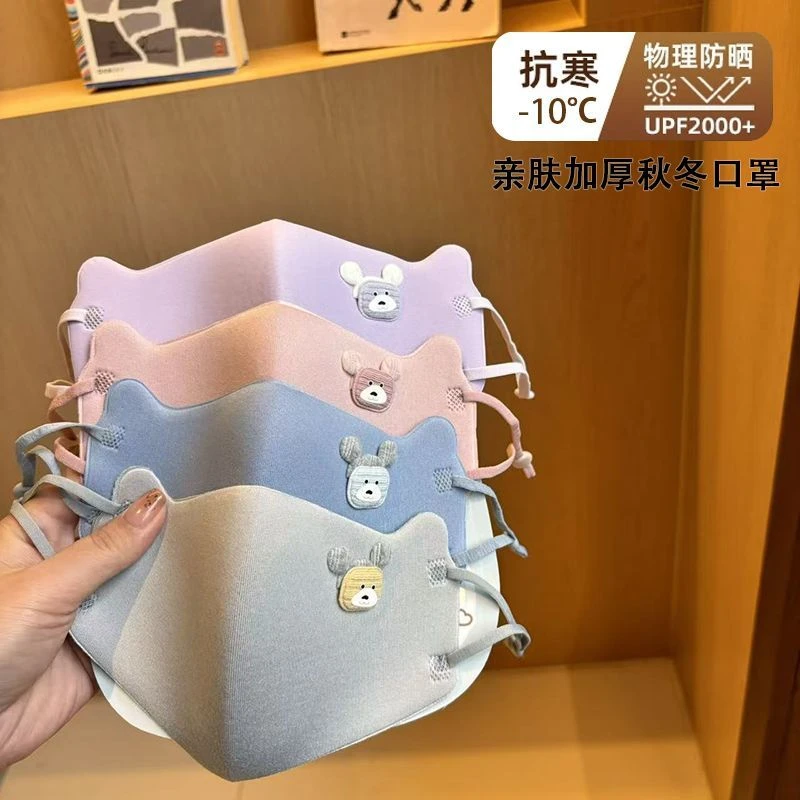加厚儿童卡通保暖口罩秋冬季可爱立体学生透气防风防寒面罩女童Y