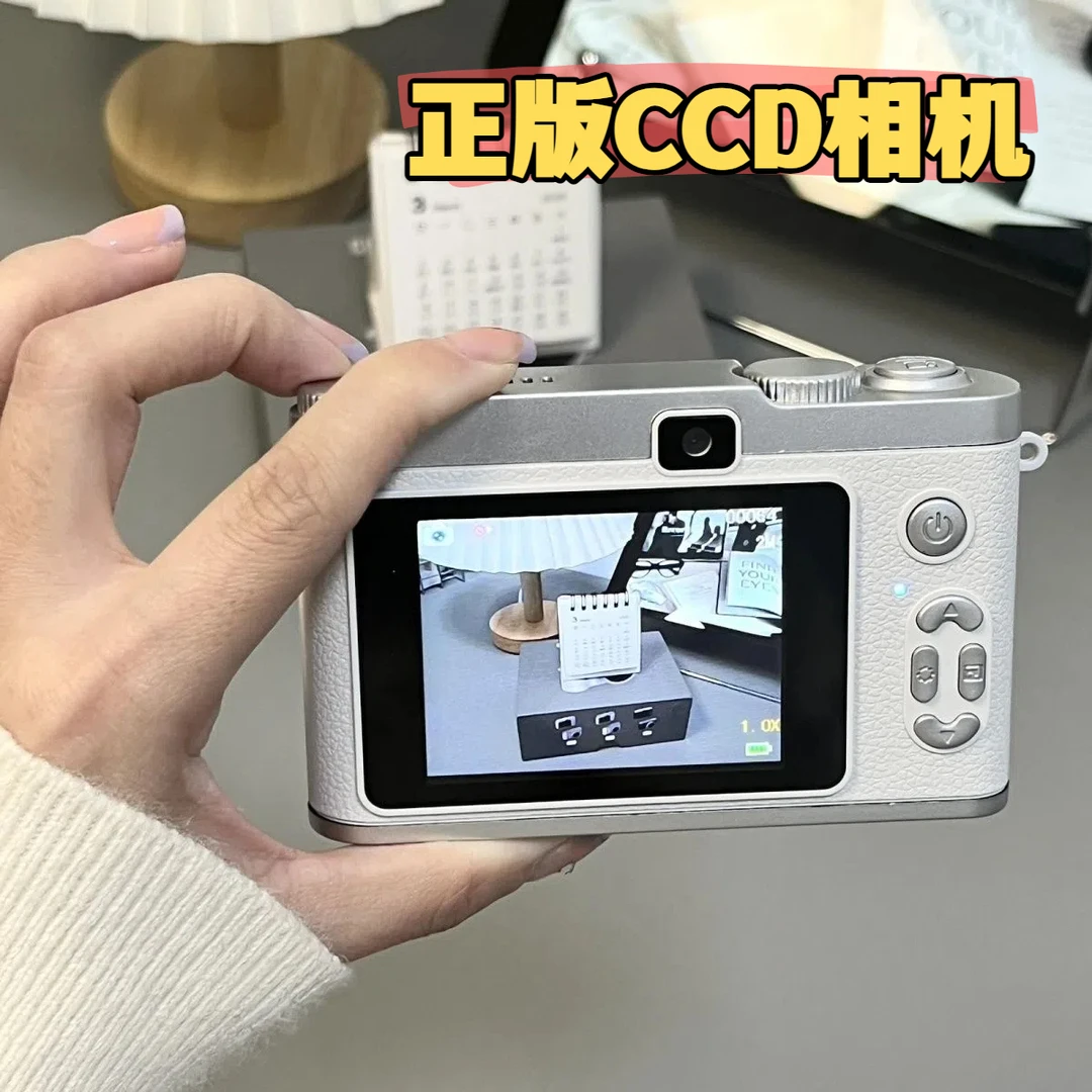 相机ccd可自拍高清数码相机学生校园平价可拍照旅游高颜值卡片机