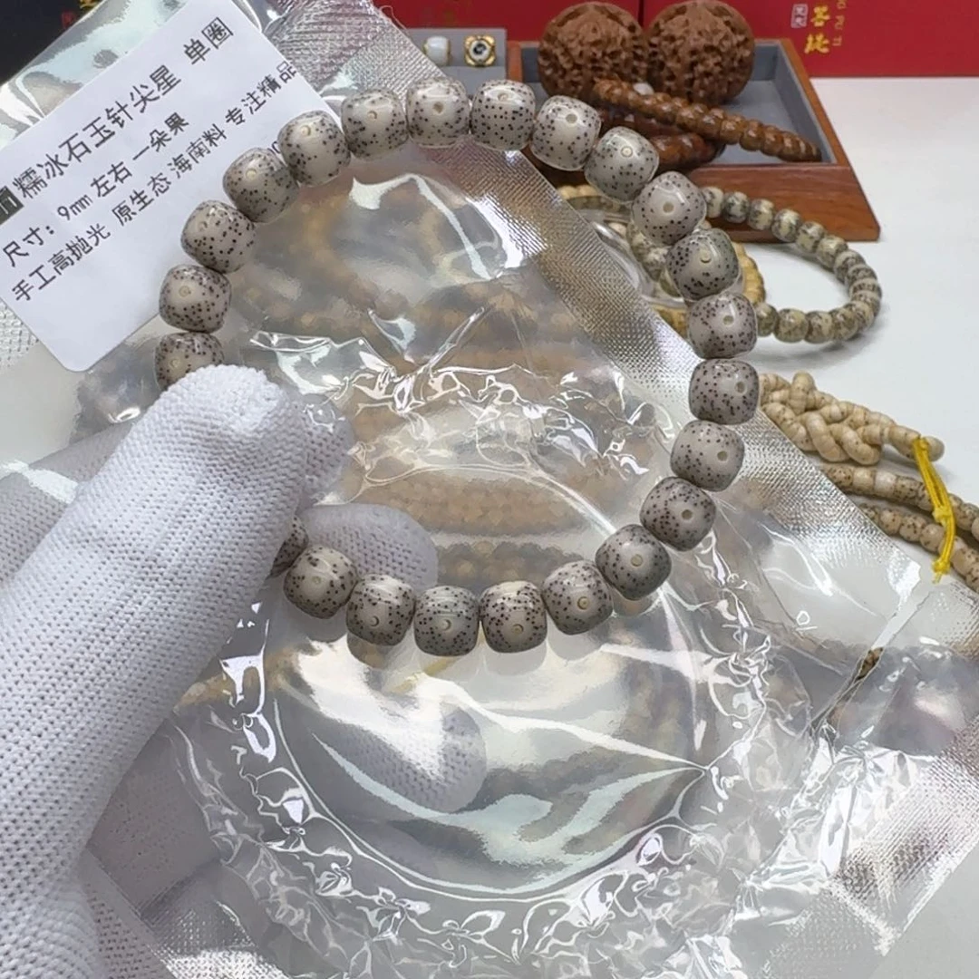 星月菩提手串4zs糯冰石玉针尖星9左右桶单圈
