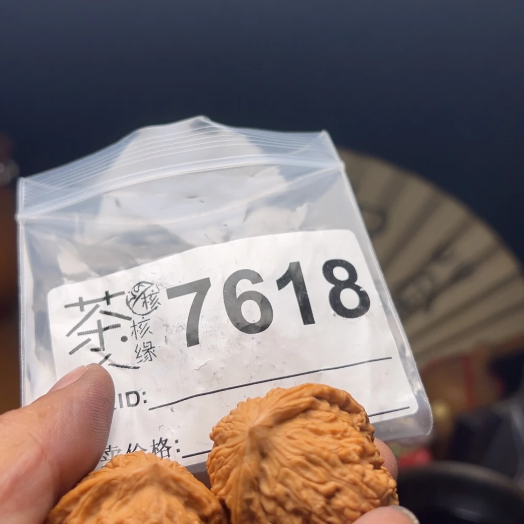 吊坠文玩核桃今天