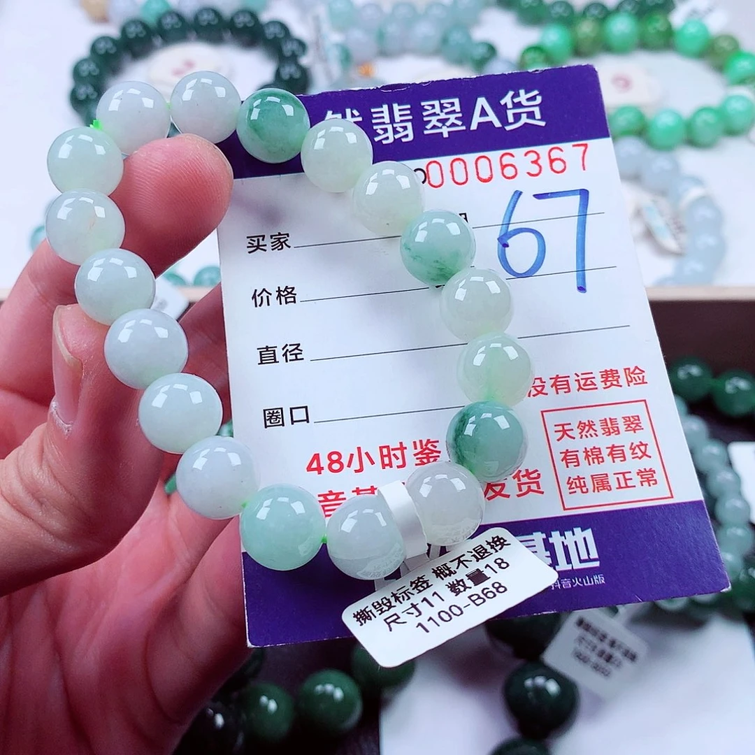 毛衣链未镶嵌翡翠