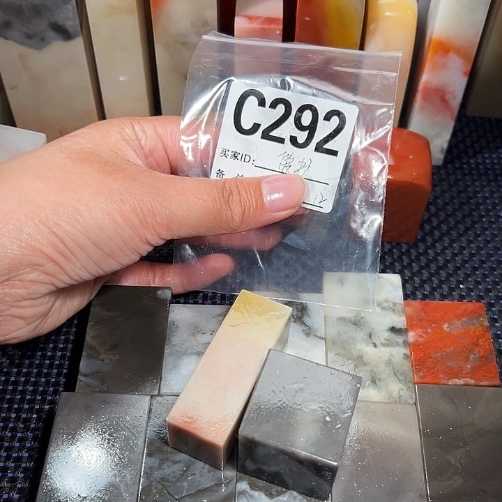 【闪购商品】寿山石印石爱****生老挝石