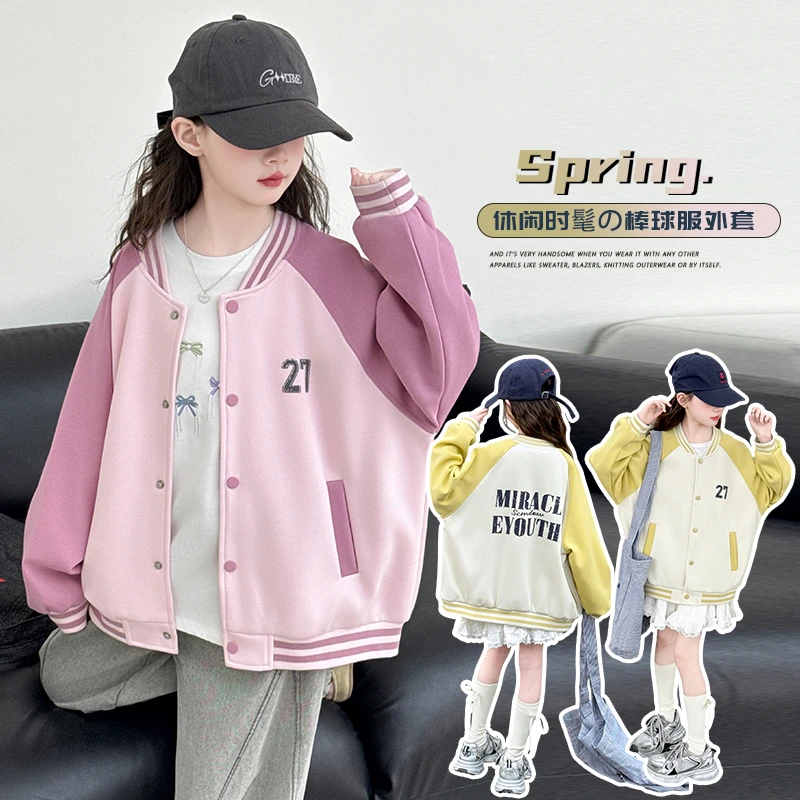 女童外套春秋2025新款6-12岁15岁休闲运动洋气中大童小女孩棒球服