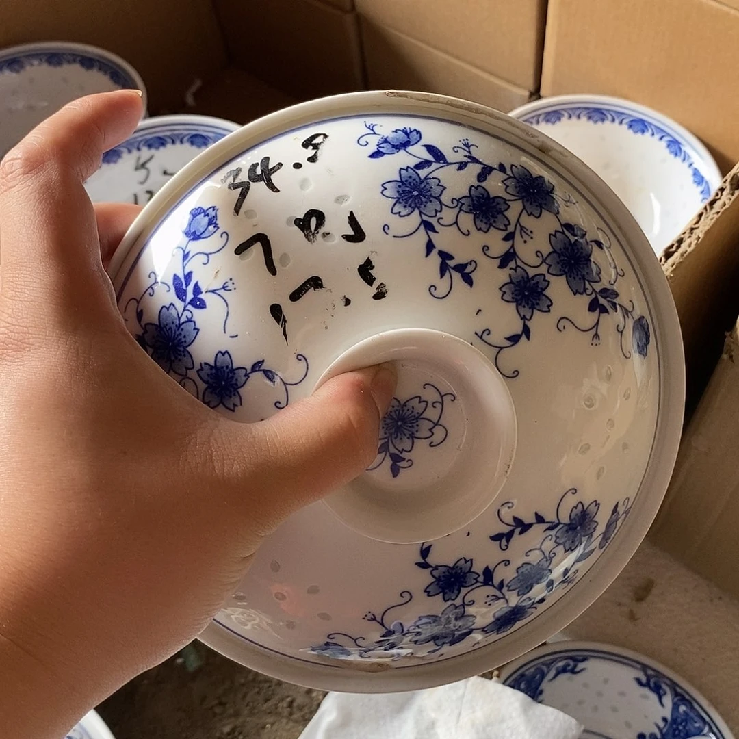 摆件7寸青花玲珑瓷盘