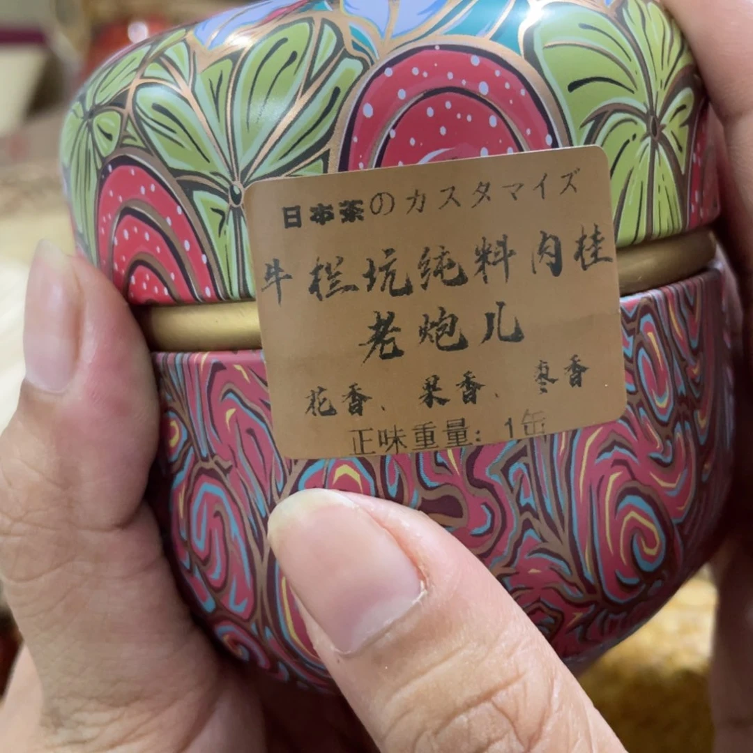 茶杯拼配泥斤斤计较来咯哦哦呃呃呃