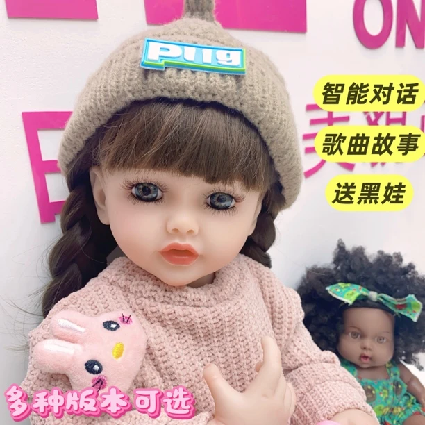 糖糖全搪胶仿真重生娃娃智能对话唱歌讲故事陪伴女孩玩具生日礼物
