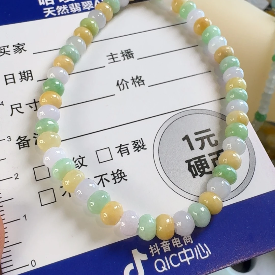 翡翠未镶嵌颈饰颈饰