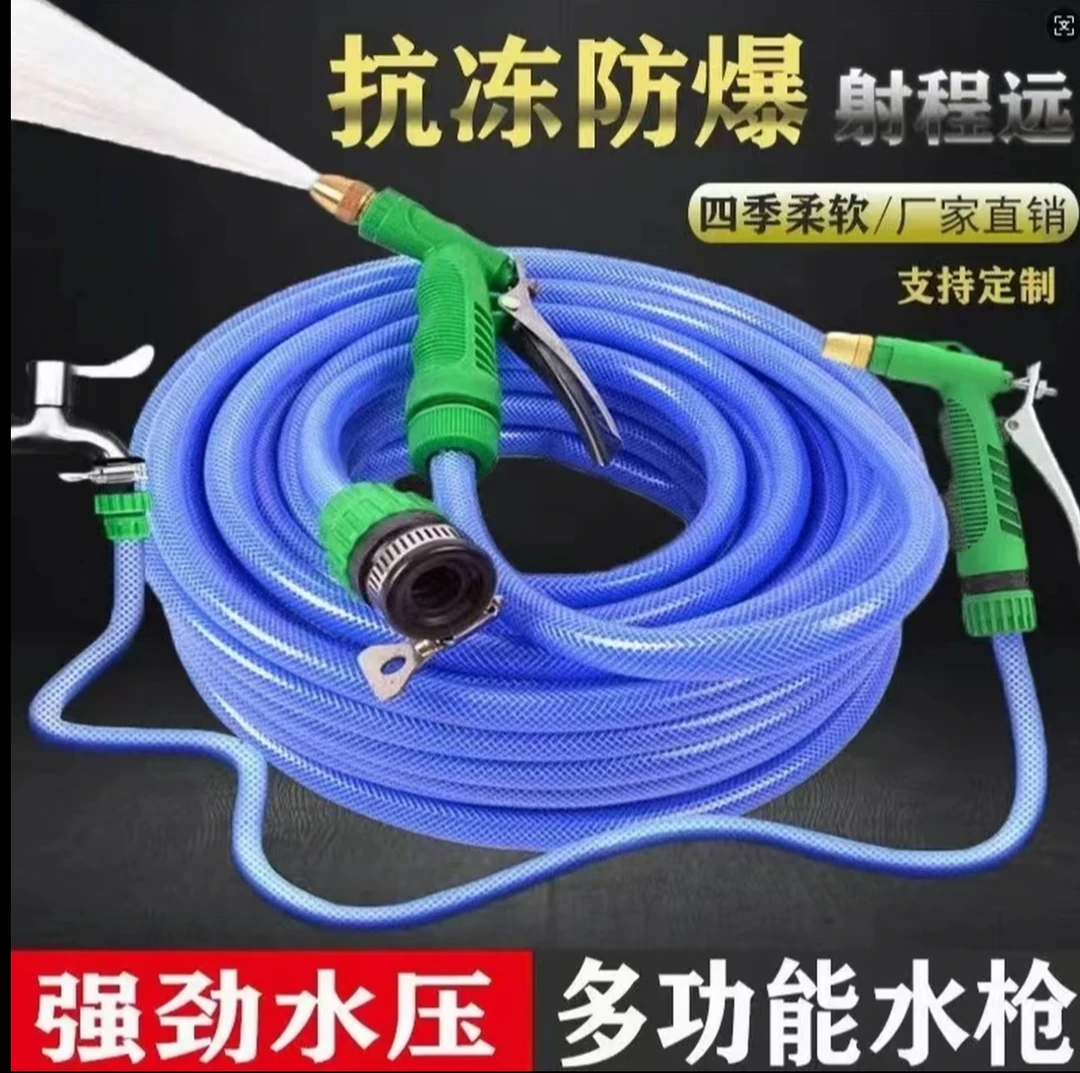 水管+水枪+加接口 链接水龙头浇花洗车工具刷车自来水专用